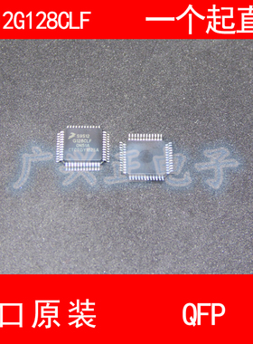 S9S12 S9S12G128F0CLF QFP-48 进口原装 现货 汽车控制器 芯片