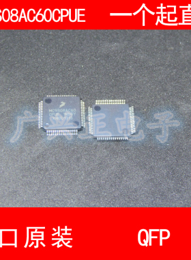 MC9S08AC60C PUE NXP QFP64模块新款进口原装汽车控制器包质量