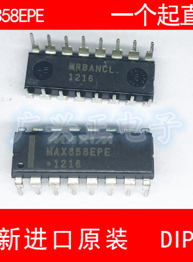 MAX358EPE 直插 DIP-16 全新进口原装 现货 咨询下单 质量保证