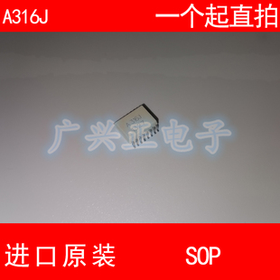 A316J HCPL-316J SOP16 IGBT驱动光耦 HCPL316J 进口原装 现货