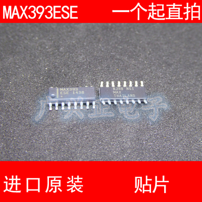 MAX393 MAX393ESE 贴片 SOP-16 进口原装 现货 模拟芯片 MAXIM