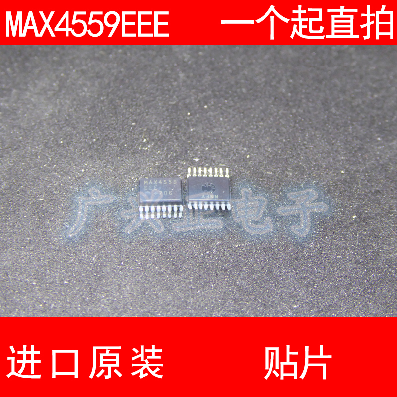 MAX4559 MAX4559EEE 贴片 SOP-16 进口原装 现货 MAXIM