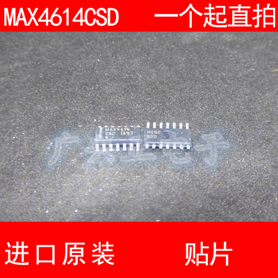 MAX4614 MAX4614CSD 贴片SOP-14 进口原装 现货 模拟开关芯片