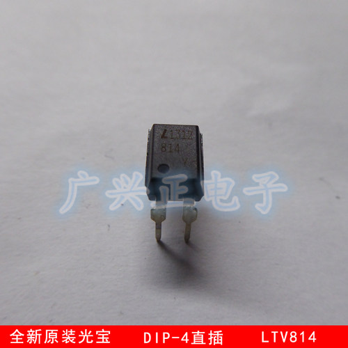 全新原装LTV814DIP量大优惠