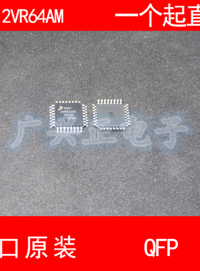 P9S12VR64AM S9S12VR64AF0MLC QFP-32 进口原装 现货 汽车控制器