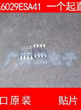 MAX6029 MAX6029ESA41 贴片 SOP-8 进口原装 现货 MAXIM