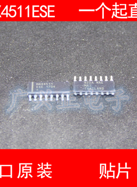 MAX4511 MAX4511ESE 贴片 SOP-16 进口原装 现货 MAXIM