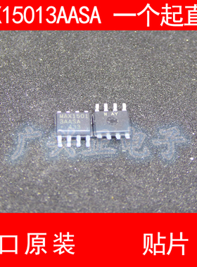 MAX15013 MAX15013AASA 贴片 SOP-8 进口原装 现货 驱动器 MAXIM
