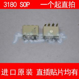 FOD3180SR2M 3180 贴片SOP-8 光电耦合器 全新进口原装 仙童 现货