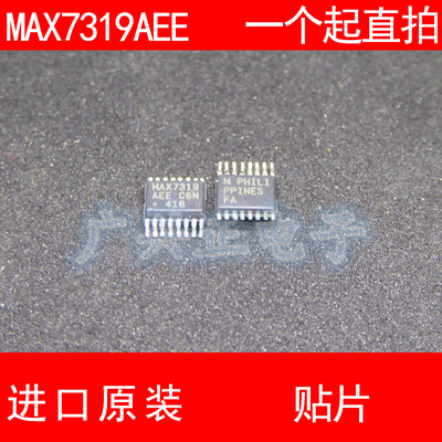 MAX7319A EE电源新款美信贴片SOP16进口原装包质量咨询下单