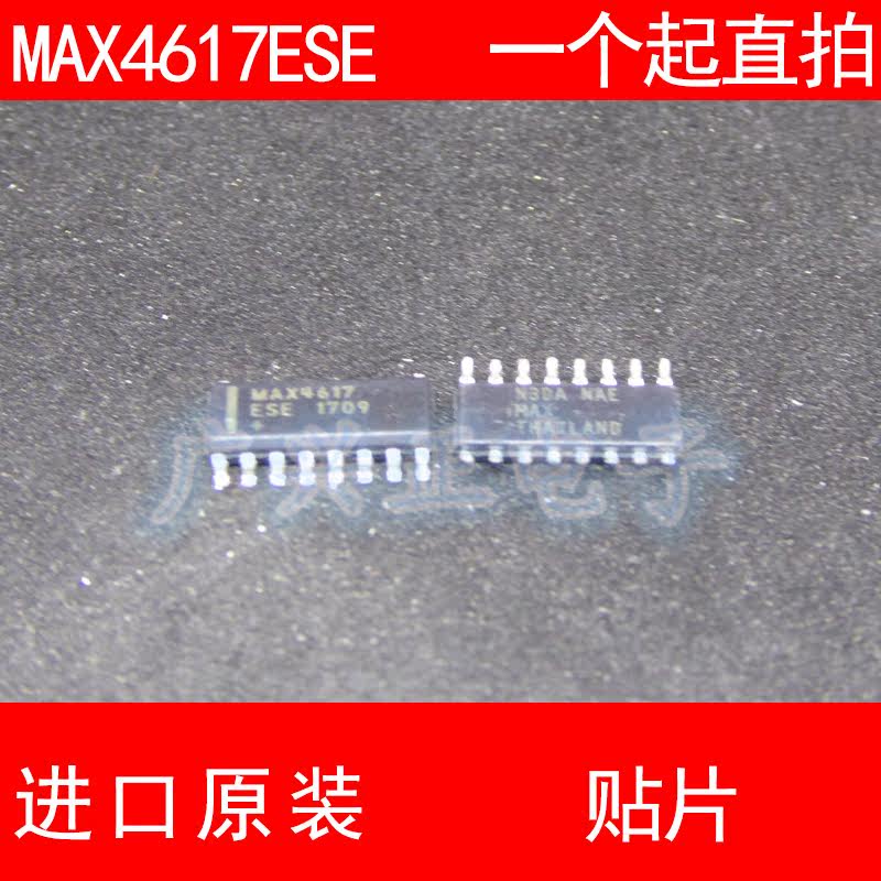 MAX4617 MAX4617ESE 贴片SOP-16 进口原装 现货 多路复用器 MAXIM