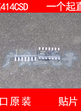 MAX414 MAX414CSD 贴片 SOP-14 进口原装 现货 运算放大器 MAXIM