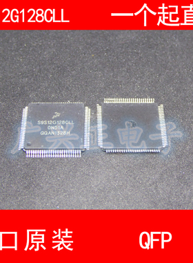 S9S12G128CLL QFP-100 进口原装 现货 微控制器 飞思卡尔 芯片