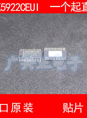 MAX5922 MAX5922CEUI  贴片 SOP-28  进口原装 现货 MAXIM