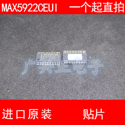 MAX5922 MAX5922CEUI  贴片 SOP-28  进口原装 现货 MAXIM