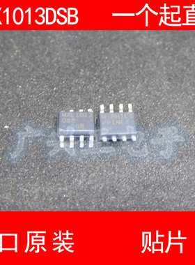 MAX1013 MAX1013DSB 贴片 SOP-8 进口原装 现货 MAXIM