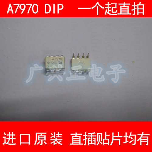 包质量ACPL-7970-000E咨询下单