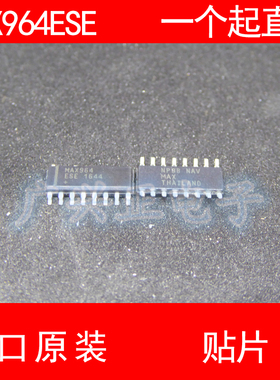 MAX964 MAX964ESE 贴片 SOP-16 进口原装 现货 线性比较器 MAXIM