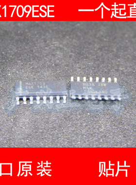 MAX1709 MAX1709ESE 贴片 SOP-16 进口原装 现货 开关稳定器