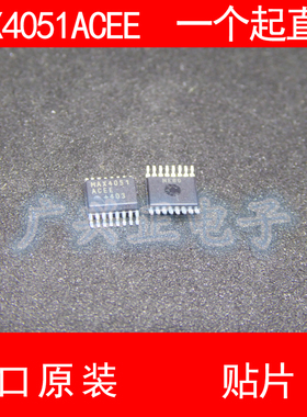 MAX4051 MAX4051ACEE 贴片 SOP-16 进口原装 现货 放大器 MAXIM