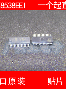 MAX8538 MAX8538EEI 贴片 SOP-28 进口原装 现货 电源芯片 MAXIM