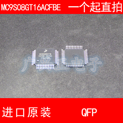 MC9S08GT16 MC9S08GT16ACFBE QFP-44 进口原装 现货 微控制芯片
