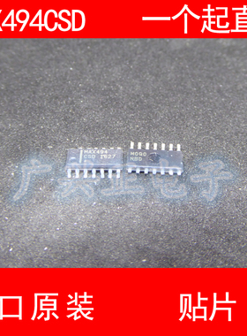 MAX494 MAX494CSD 贴片 SOP-14 进口原装 现货 运算放大器 MAXIM
