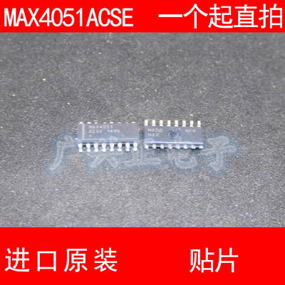 MAX4051 MAX4051ACSE 贴片 SOP-16 进口原装 现货 模拟开关 MAXIM