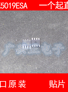 MAX5019 MAX5019ESA 贴片 SOP-8 进口原装 现货 DC-DC切换器