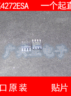 MAX4272 MAX4272ESA 贴片 SOP-8 进口原装 现货 电源管理芯片