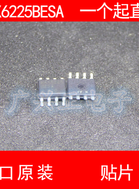 MAX6225 MAX6225BESA 贴片 SOP-8 进口原装 现货 MAXIM