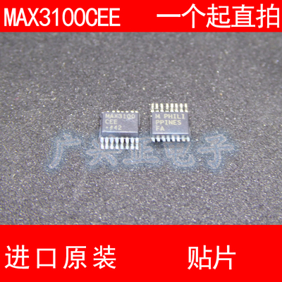 MAX3100 MAX3100CEE 贴片 SOP-16 进口原装 现货 接收器芯片MAXIM