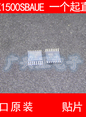 MAX1500 MAX15005BAUE/V 贴片 SOP-16 进口原装 现货 电源芯片