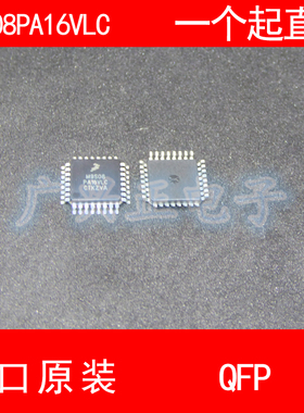 M9S08PA16VLC QFP-32 进口原装 现货 汽车控制器芯片 飞思卡尔