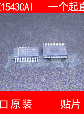 MAX1543 MAX1543CAI  贴片 SOP-28 进口原装 现货 电源芯片 MAXIM