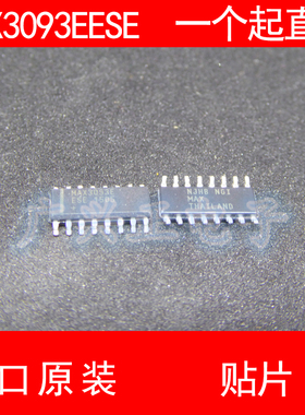 MAX3093 MAX3093EESE 贴片 SOP-16 进口原装 现货 收发器芯片