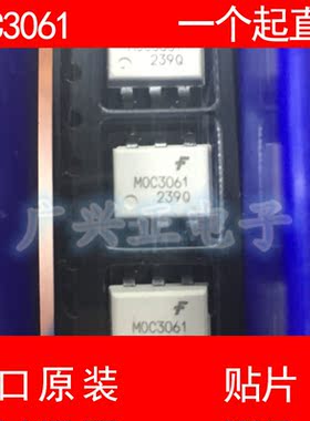 FSC 仙童 MOC3061SR2M 贴片 SOP6 光隔离器-三端双向可控硅 现货