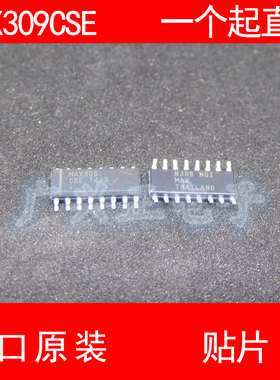 MAX309 MAX309CSE 贴片 SOP-16 进口原装 现货 开关模拟器 MAXIM