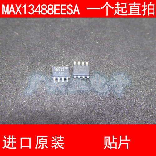 MAX13488 MAX13488EESA 贴片 SOP-8 进口原装 现货 接收器芯片