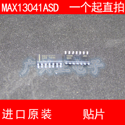 MAX13041 MAX13041ASD 贴片 SOP-14 进口原装 现货 MAXIM