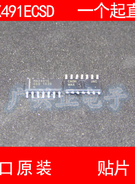 MAX491E MAX491ECSD 贴片SOP-14 进口原装 现货 收发器芯片 MAXIM