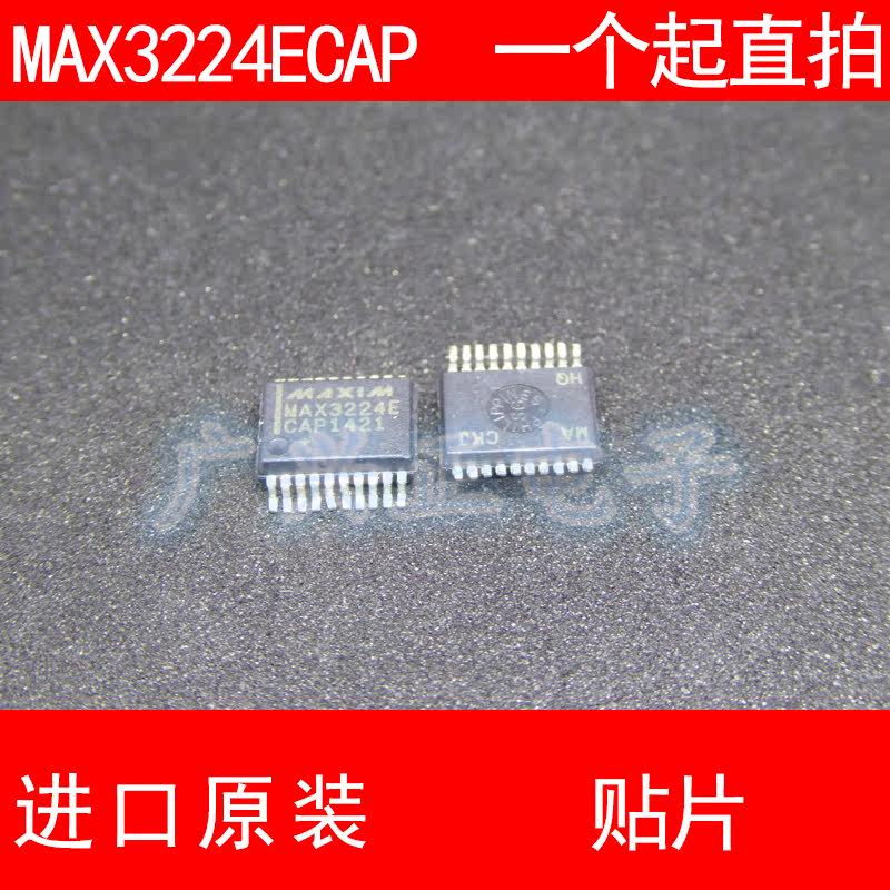 MAX3224 MAX3224ECAP 贴片 SOP-20 进口原装 现货 MAXIM
