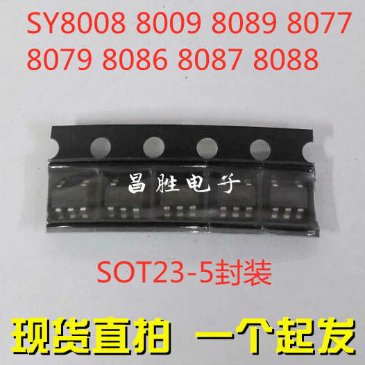 SY808880098079808680878088