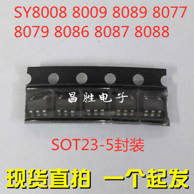 SY808880098079808680878088