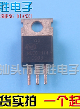 【昌胜电子】原装拆机 NCE01H14 01H14 场效应管 100V 140A