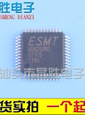 【昌胜电子】全新原装 AD82584D 液晶芯片【可直拍】