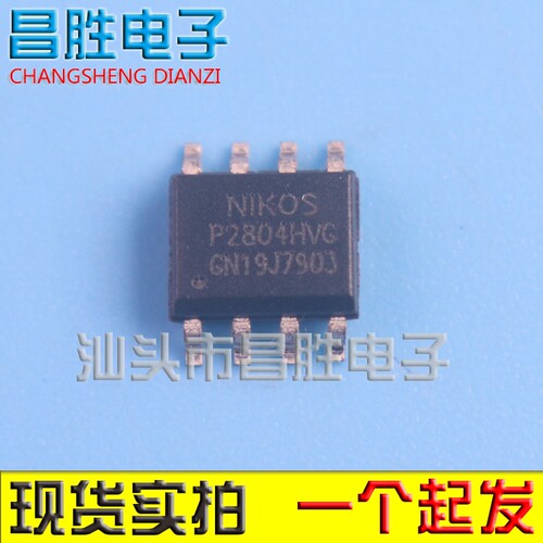 P2804BVGP2804HVGP2804NVG