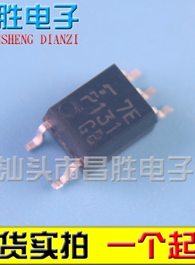 【昌胜电子】TLP131GB P131 TLP131 贴片光电耦合器芯片 SOP5