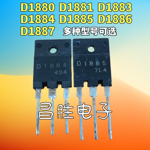 D1880D1881D1883D1885D1886