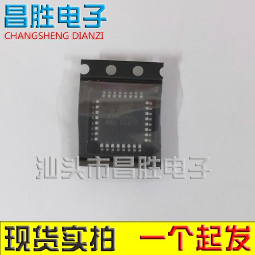 ATMEGA8L-8AU8-16AU微控制器